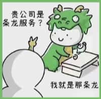 北京市延庆国尊烟酒商行