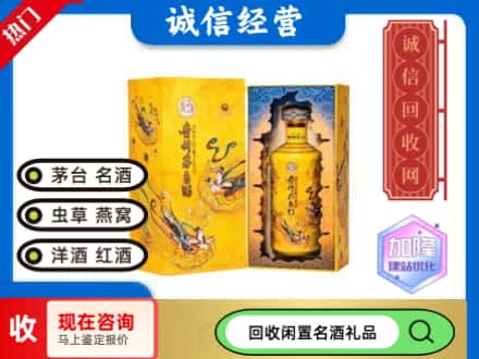 北京市延庆回收散花茅台酒