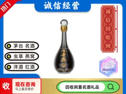 北京市延庆回收西凤酒